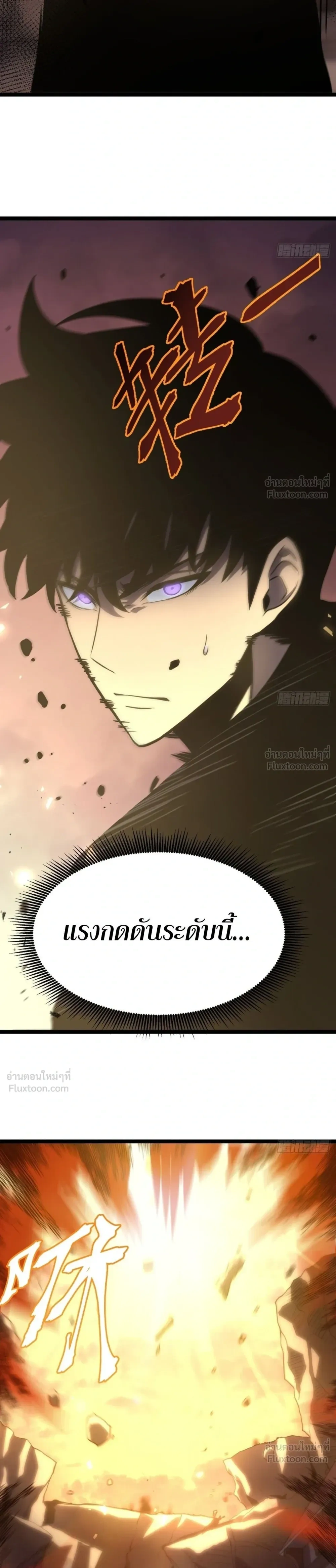 หน้าที่ 43