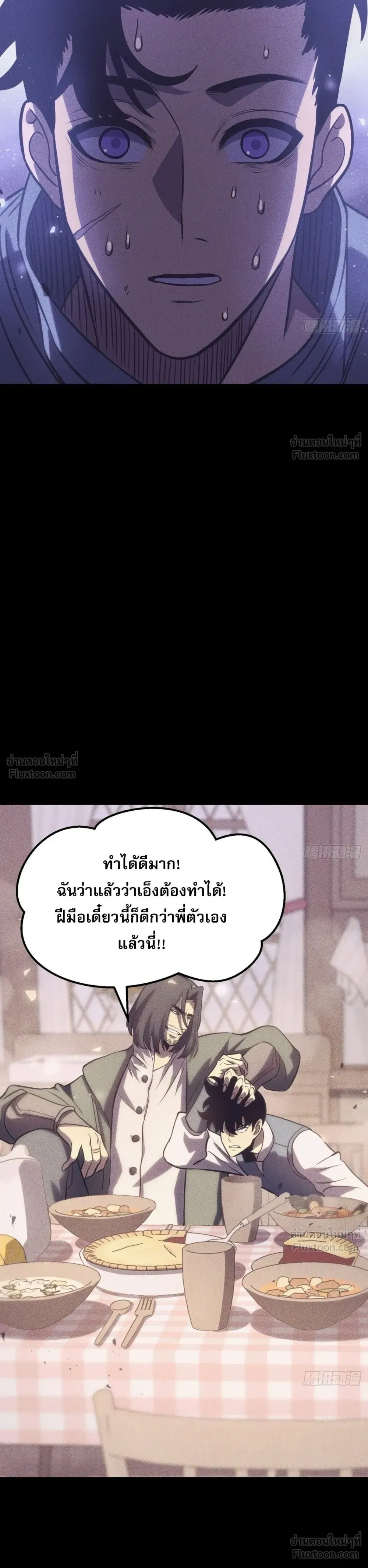 หน้าที่ 31