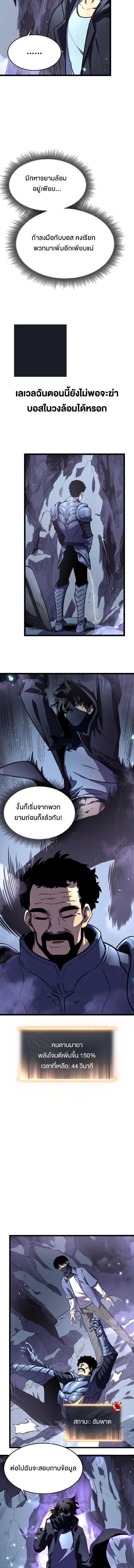 หน้าที่ 7