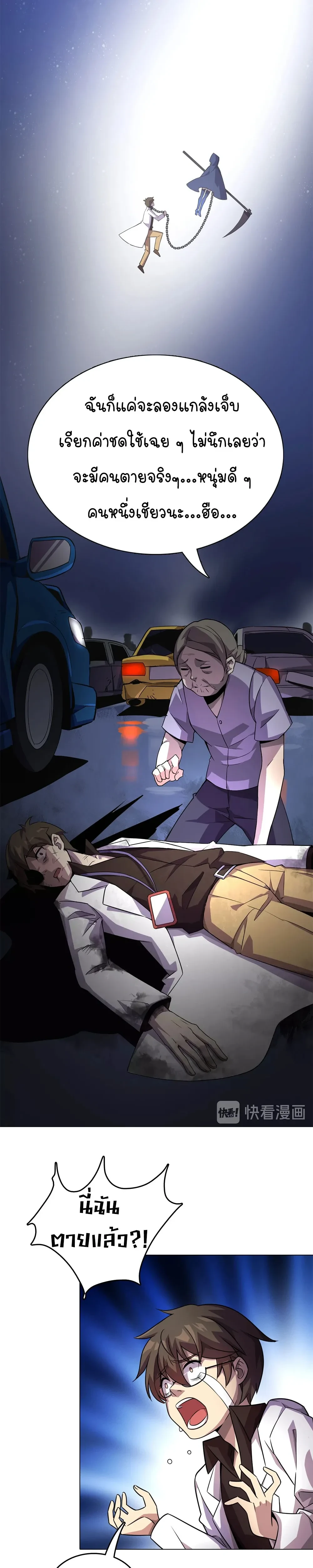 หน้าที่ 5