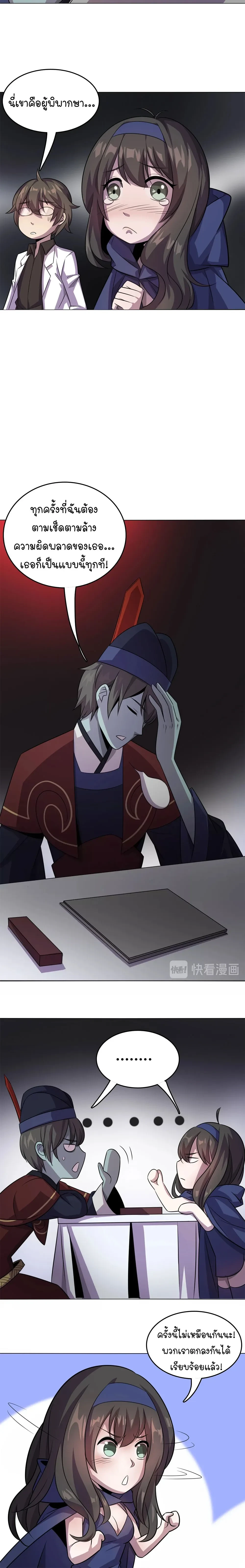 หน้าที่ 15