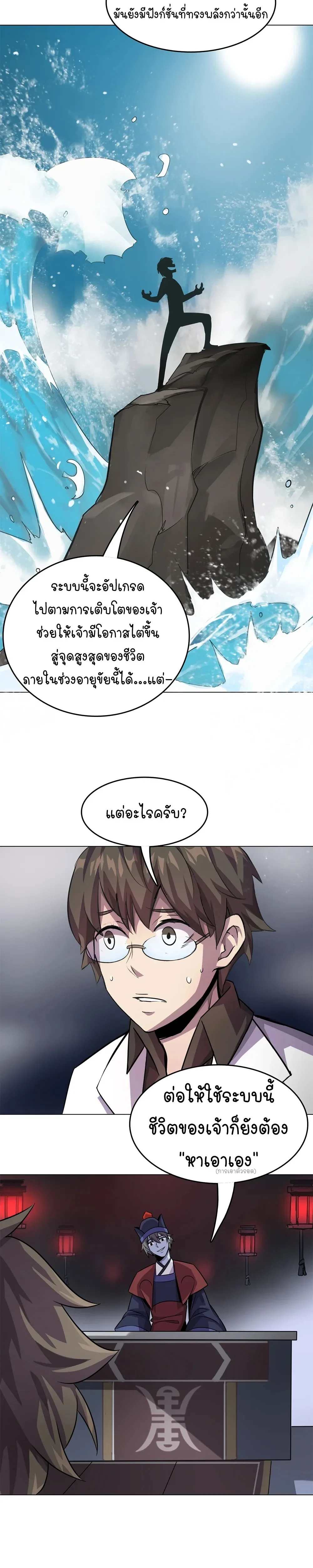 หน้าที่ 26