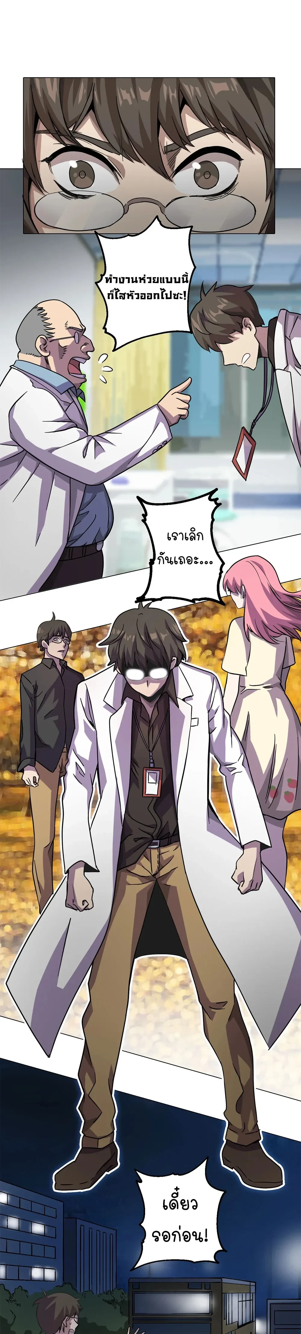 หน้าที่ 28