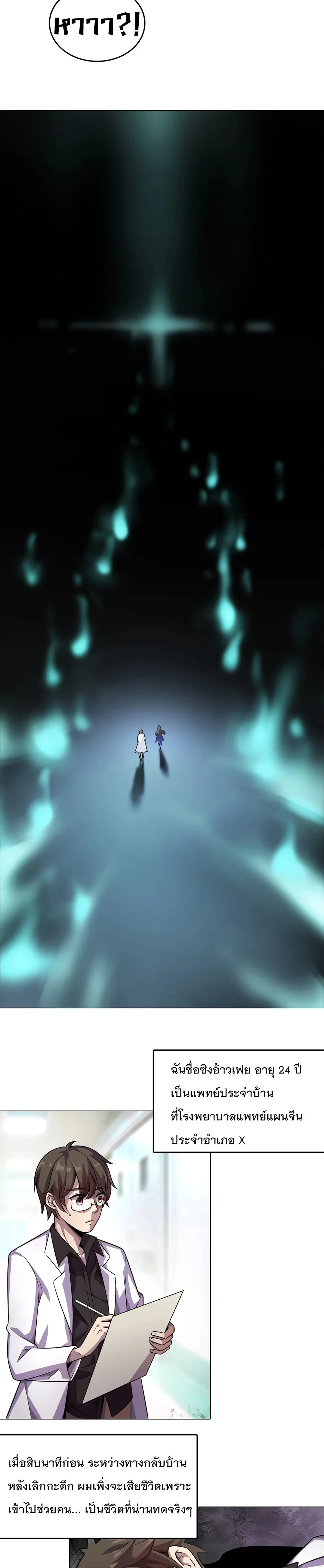 หน้าที่ 6