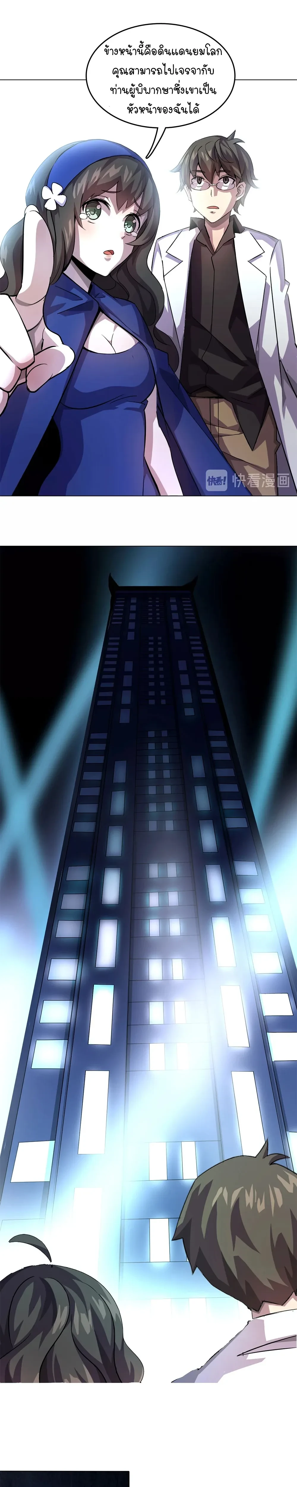 หน้าที่ 10