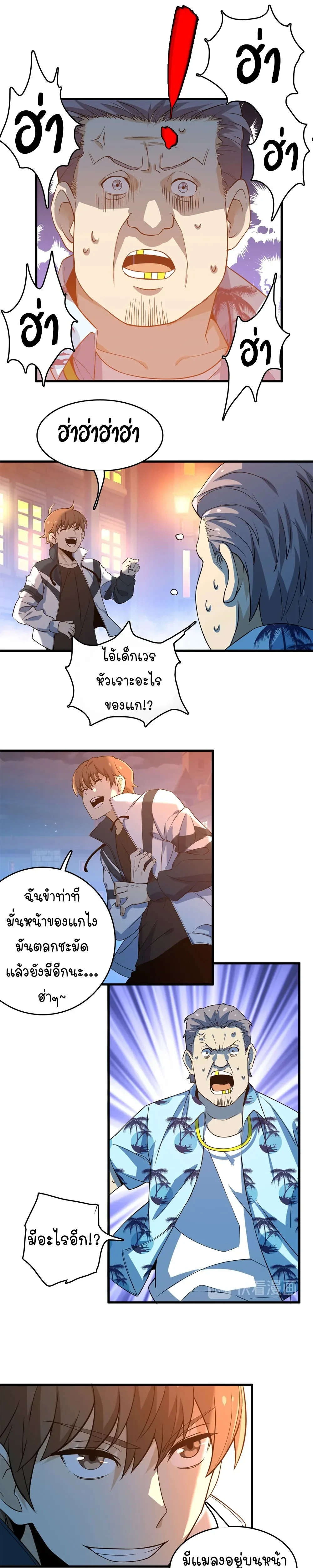 หน้าที่ 14