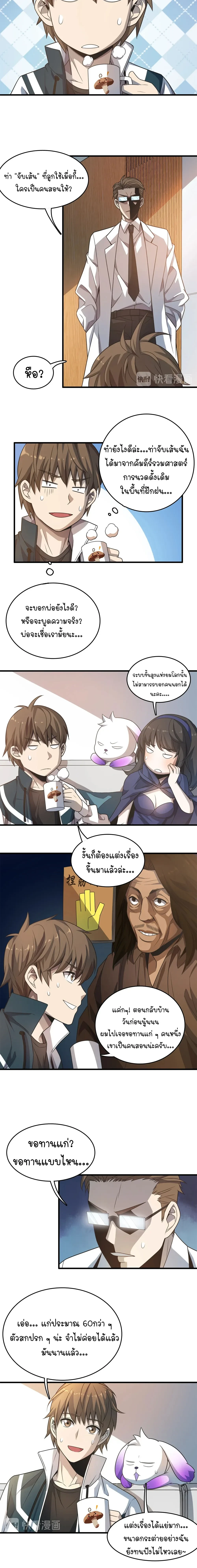 หน้าที่ 6