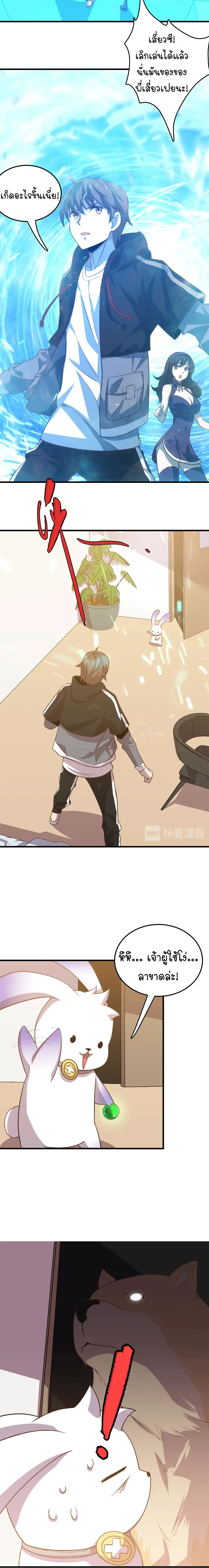 หน้าที่ 16