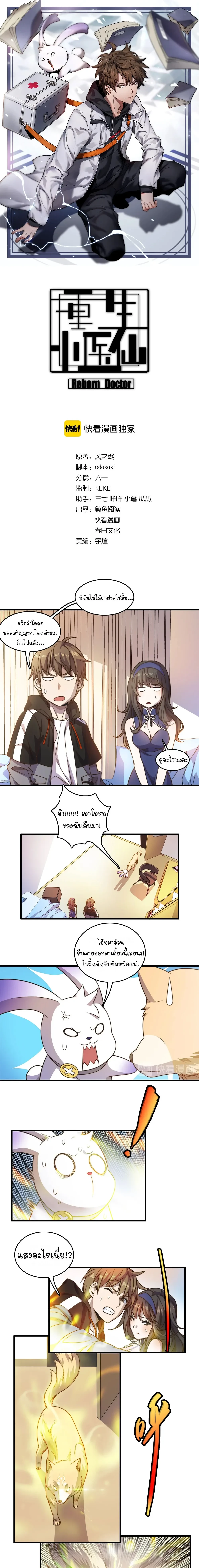 หน้าที่ 1