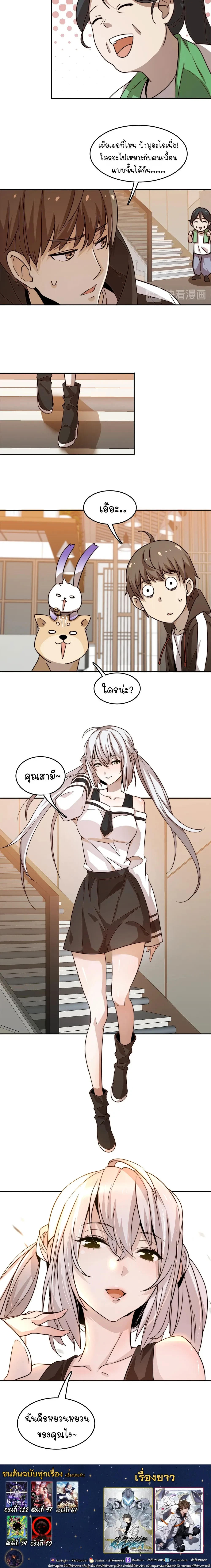 หน้าที่ 16