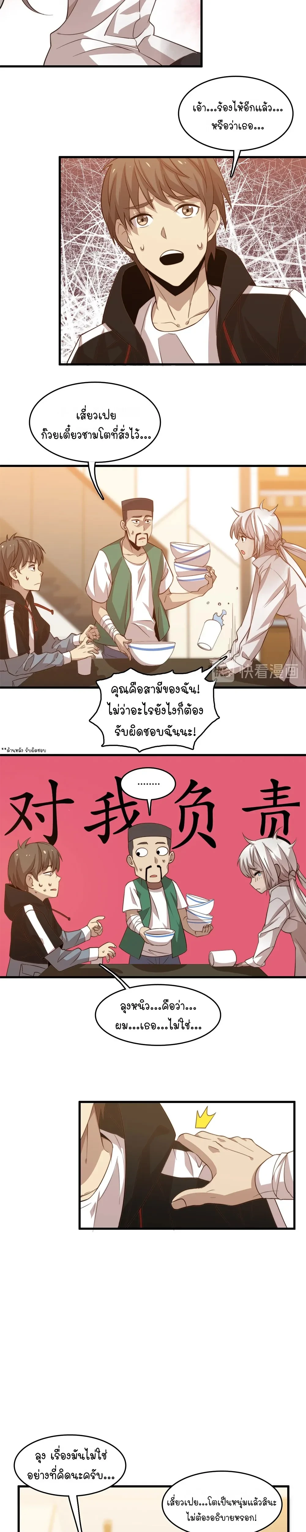หน้าที่ 13
