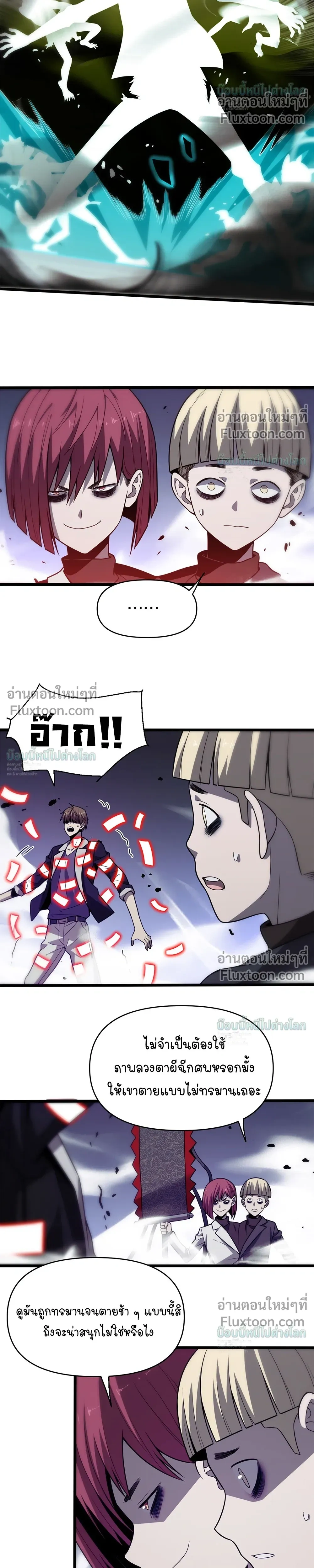 หน้าที่ 6