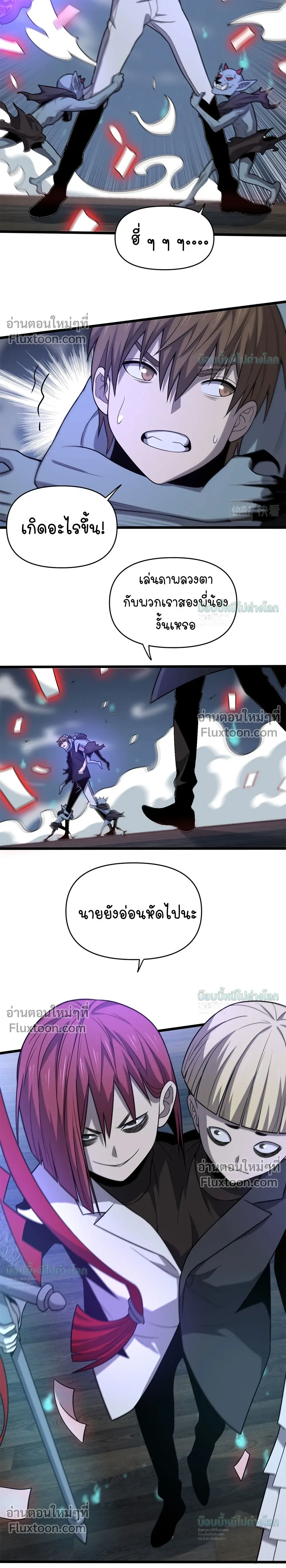 หน้าที่ 4