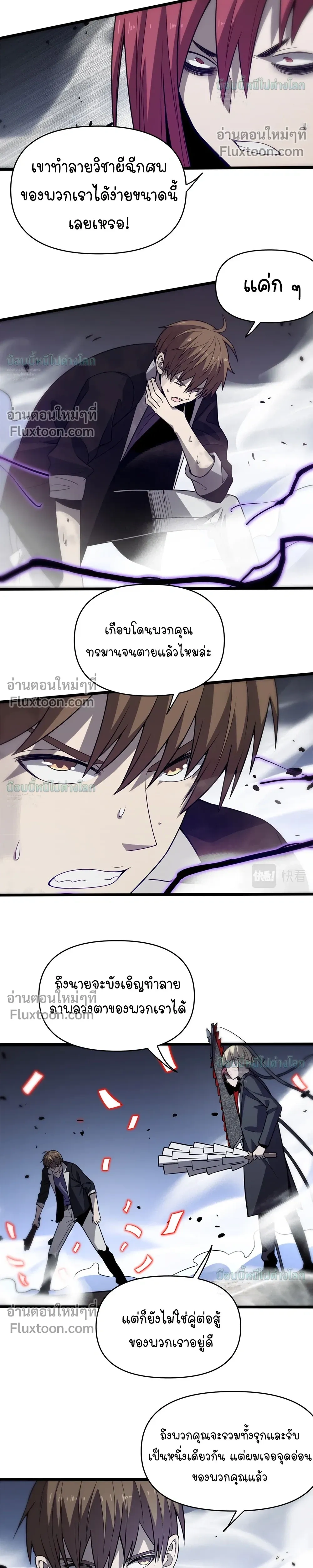 หน้าที่ 9