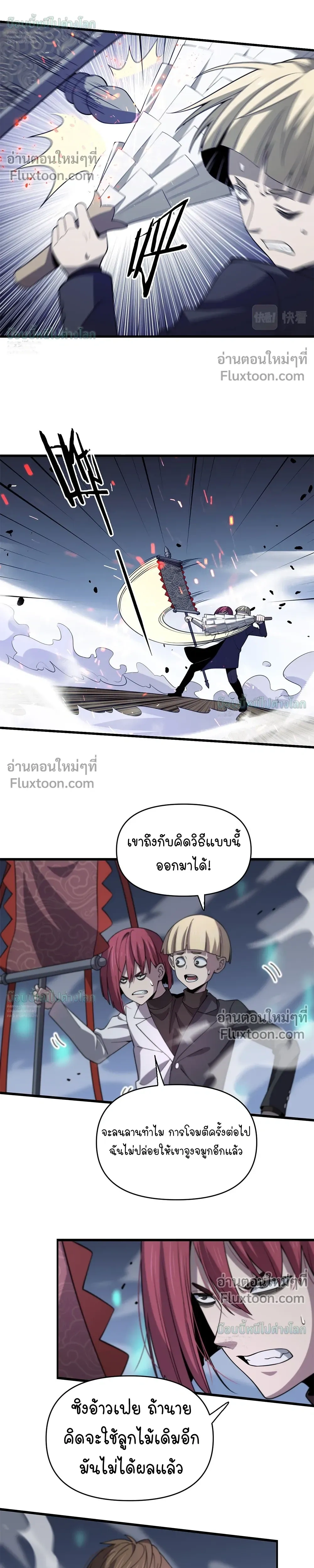 หน้าที่ 12