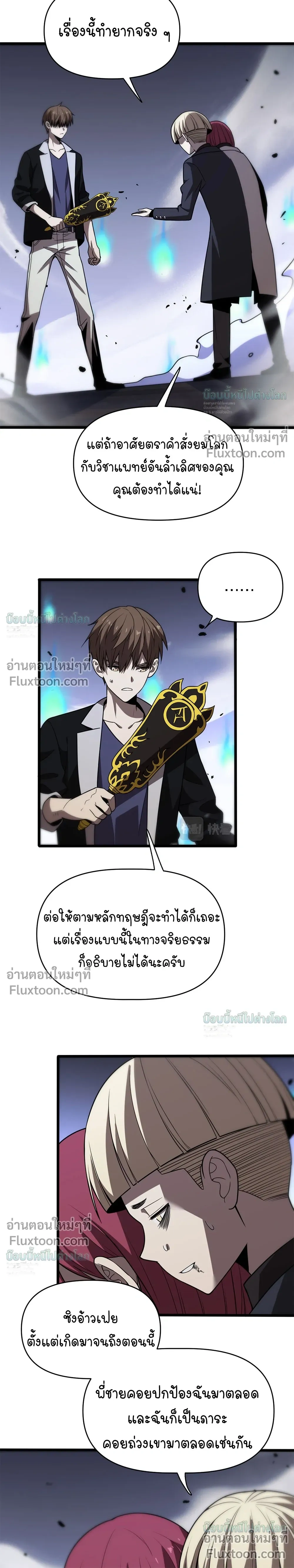 หน้าที่ 7