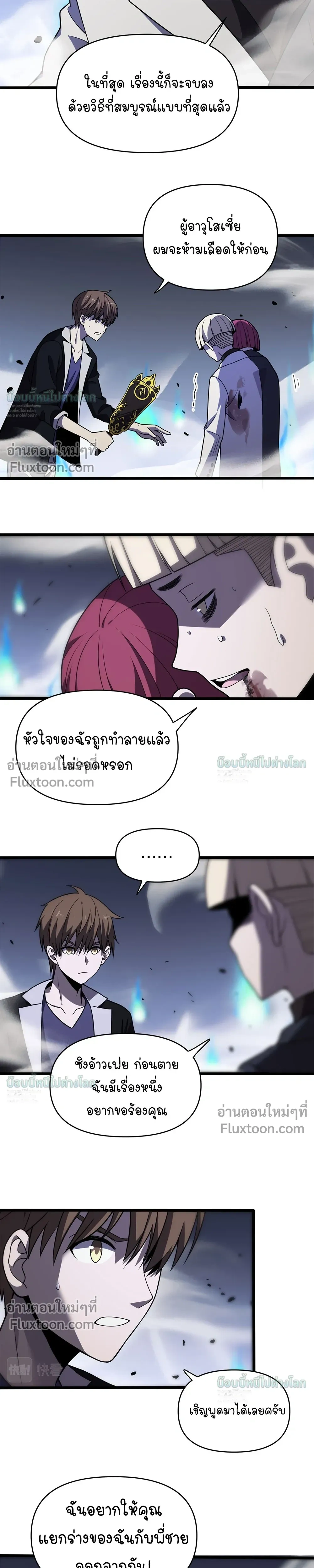 หน้าที่ 5