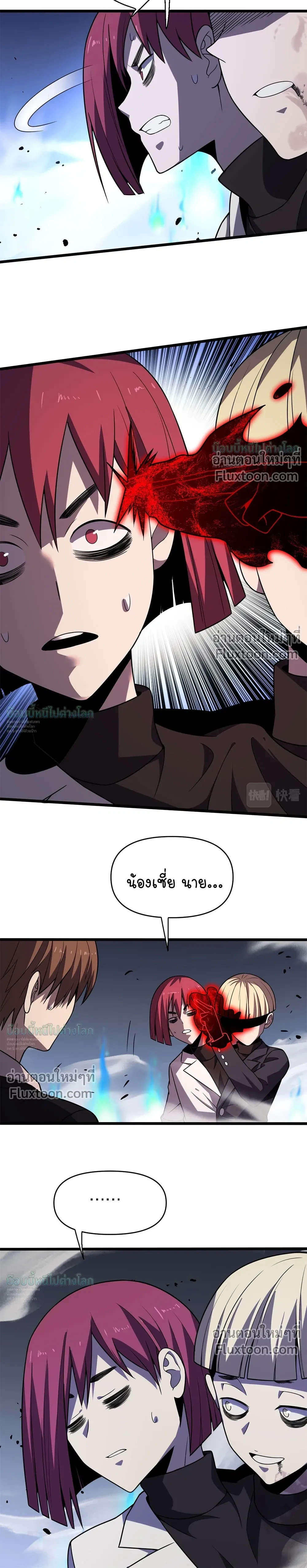 หน้าที่ 4