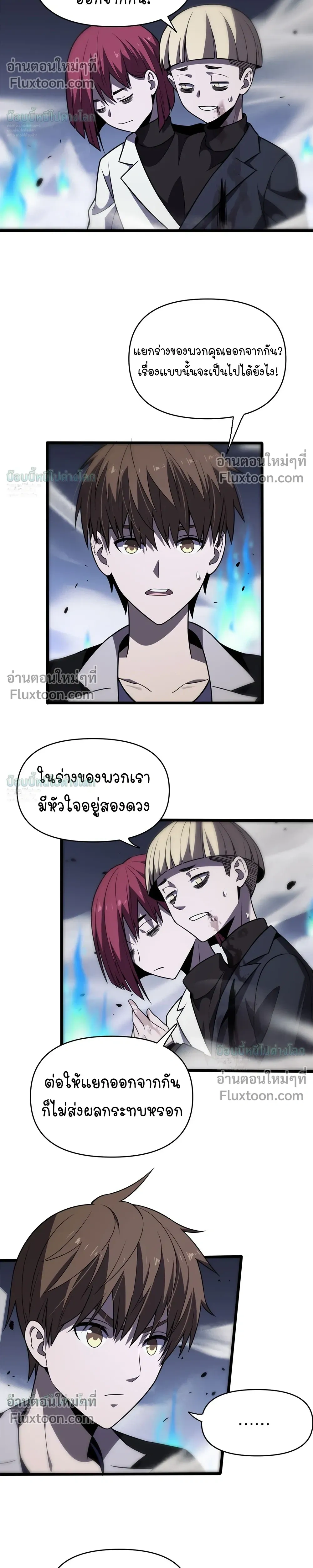 หน้าที่ 6