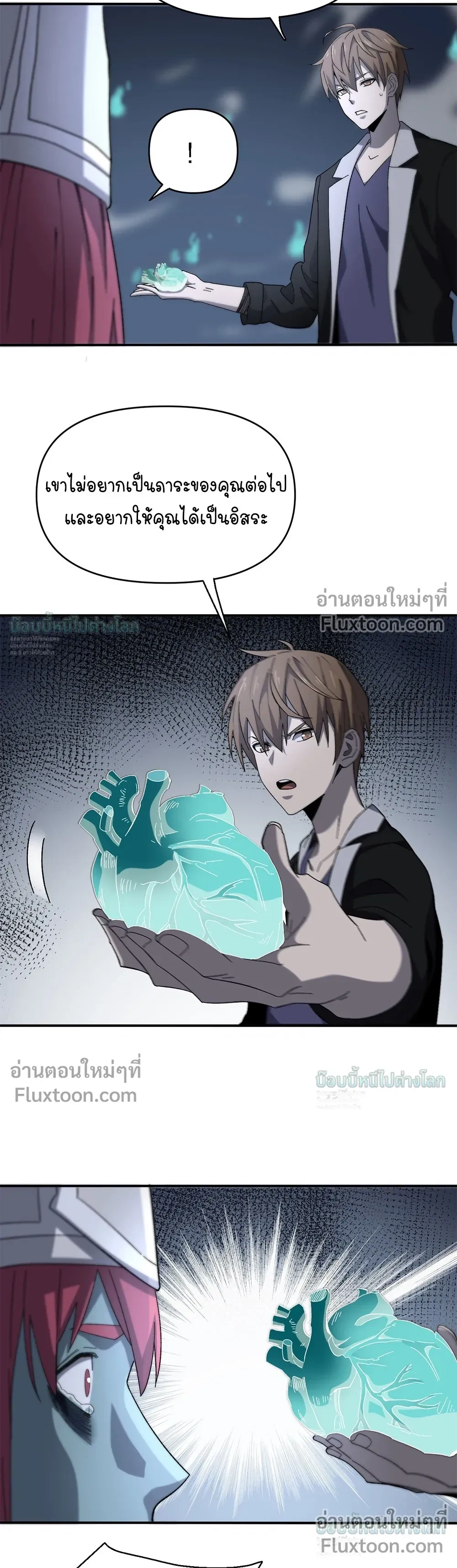 หน้าที่ 7