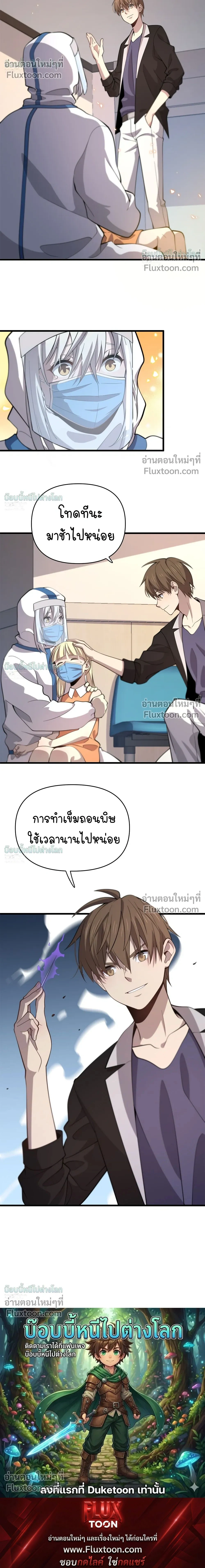 หน้าที่ 18