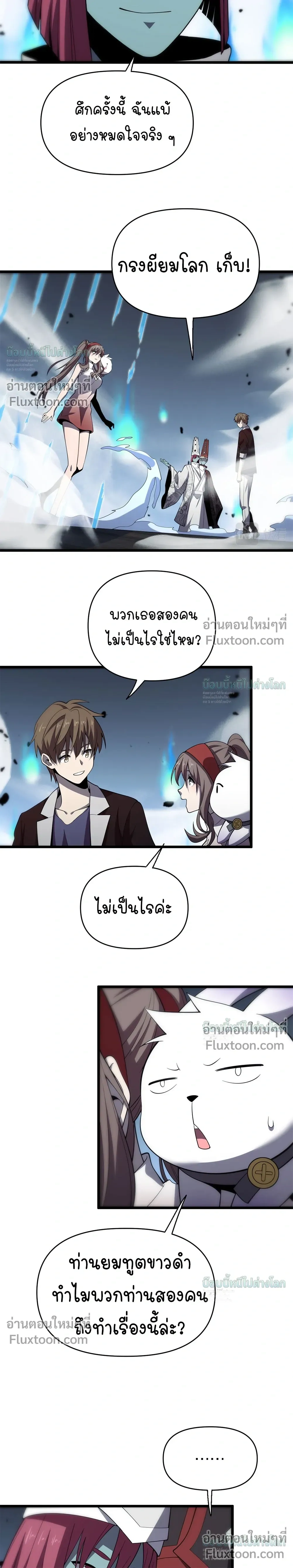 หน้าที่ 13