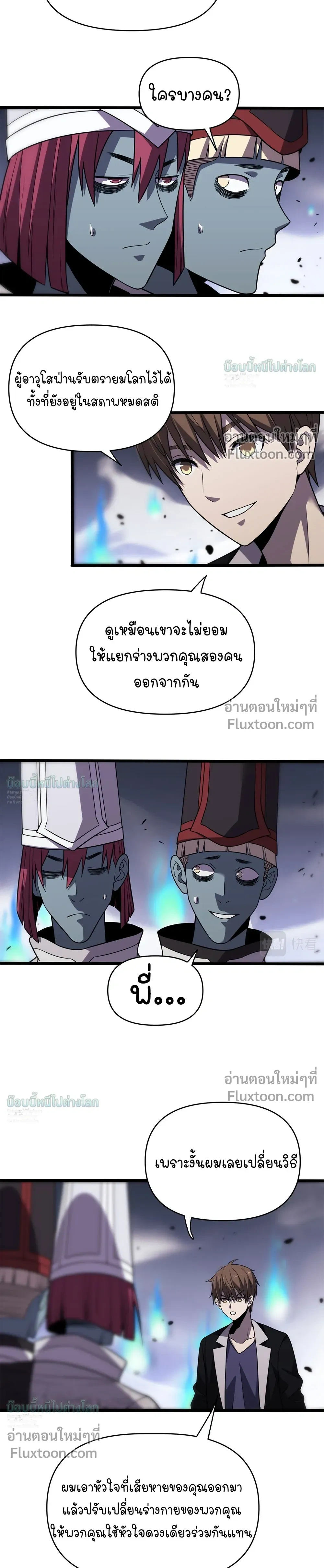 หน้าที่ 10