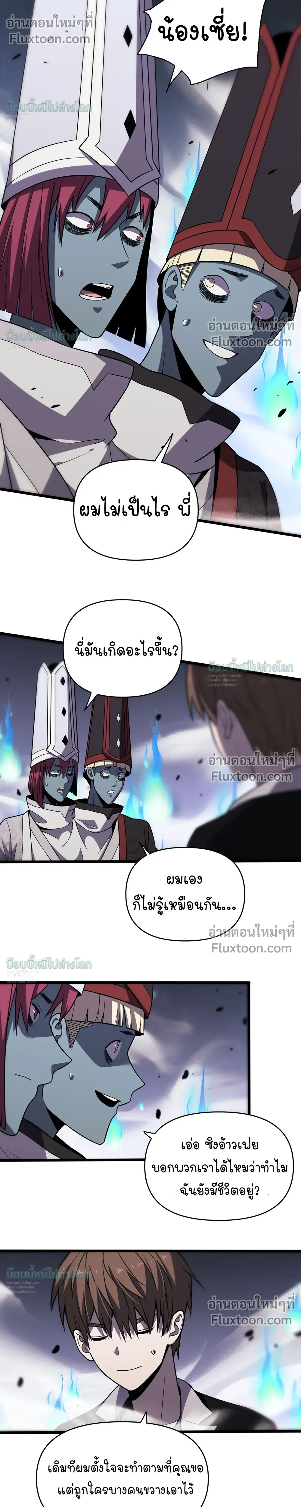 หน้าที่ 9