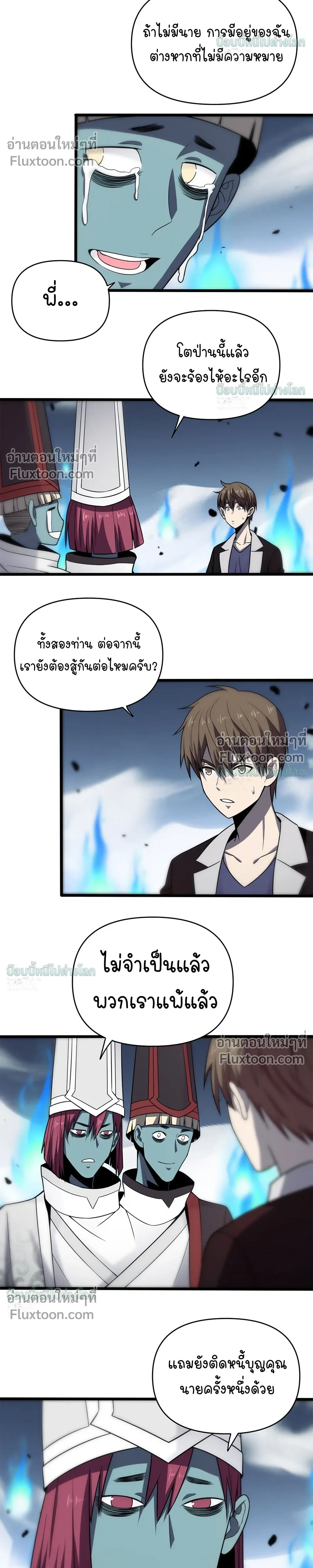 หน้าที่ 12