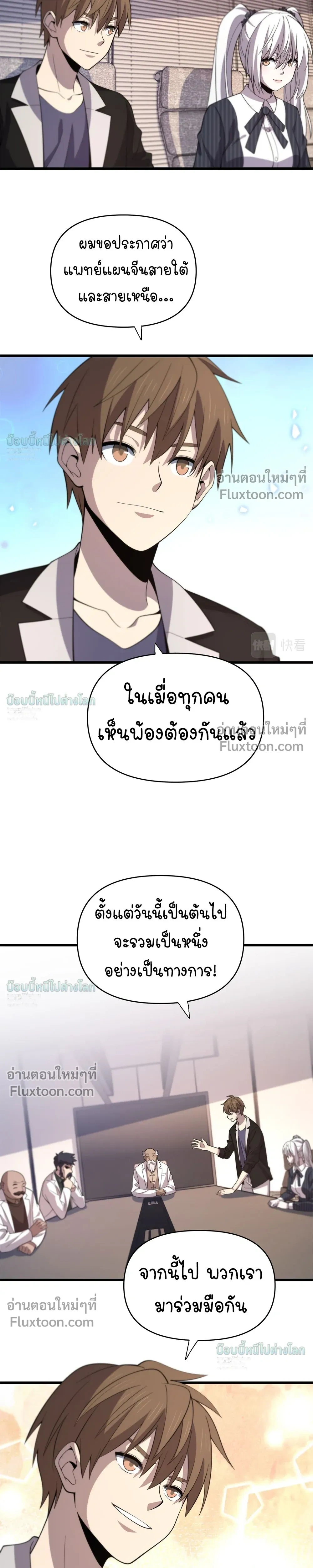หน้าที่ 11