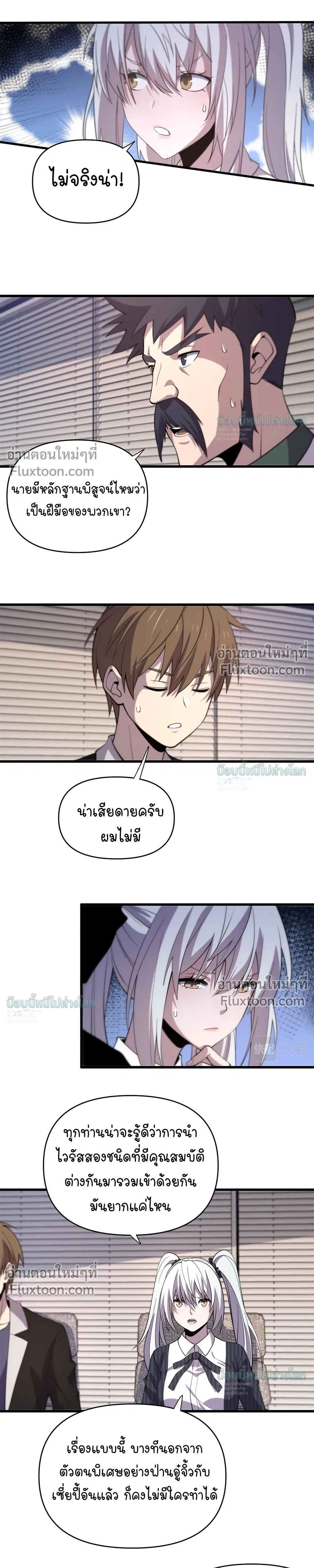 หน้าที่ 8