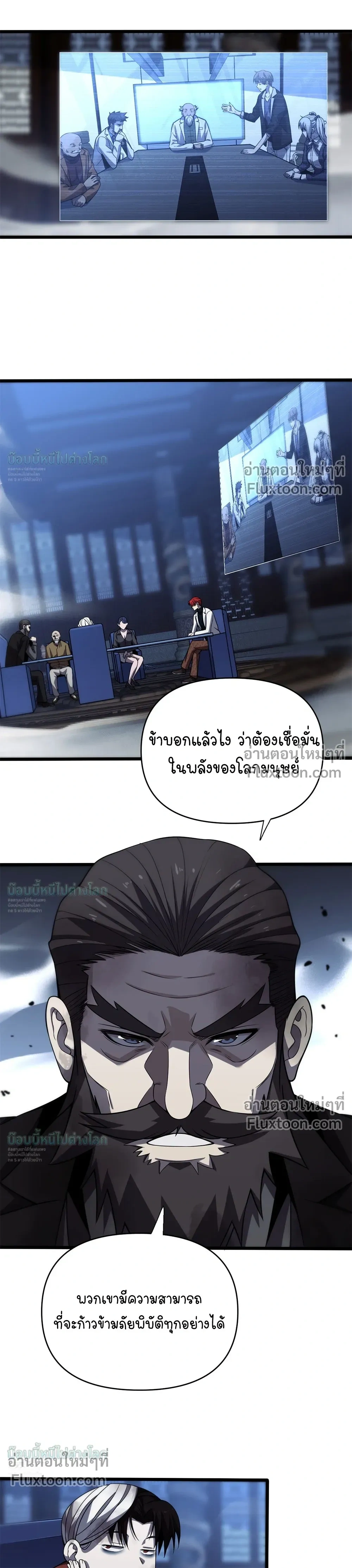 หน้าที่ 13
