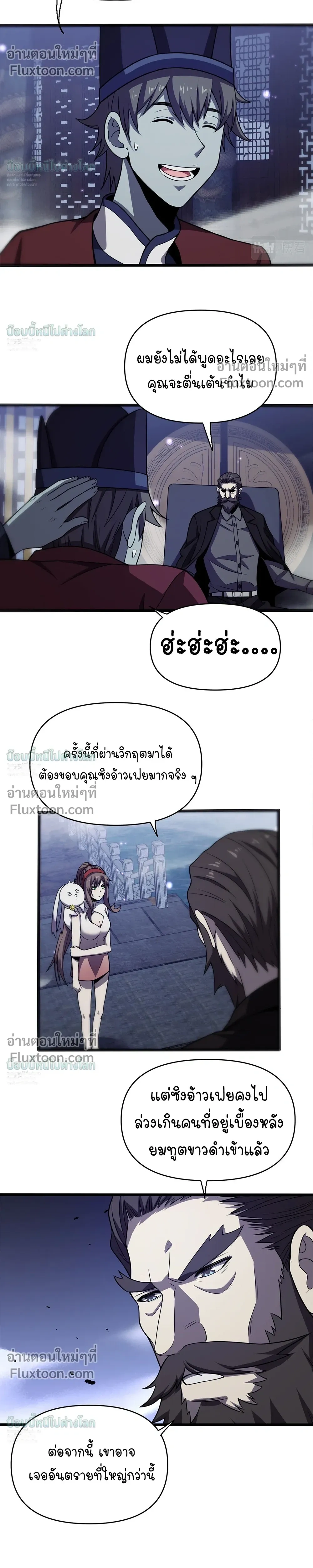 หน้าที่ 12