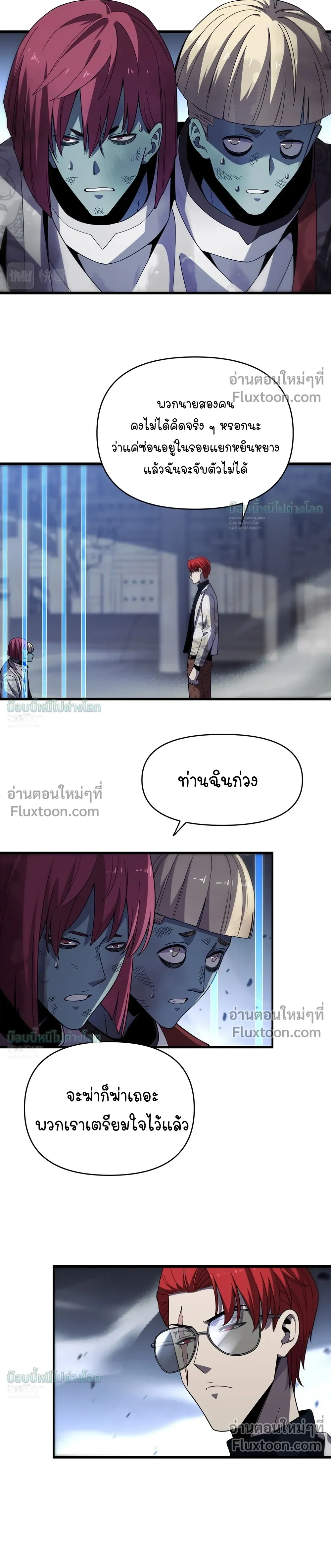 หน้าที่ 4