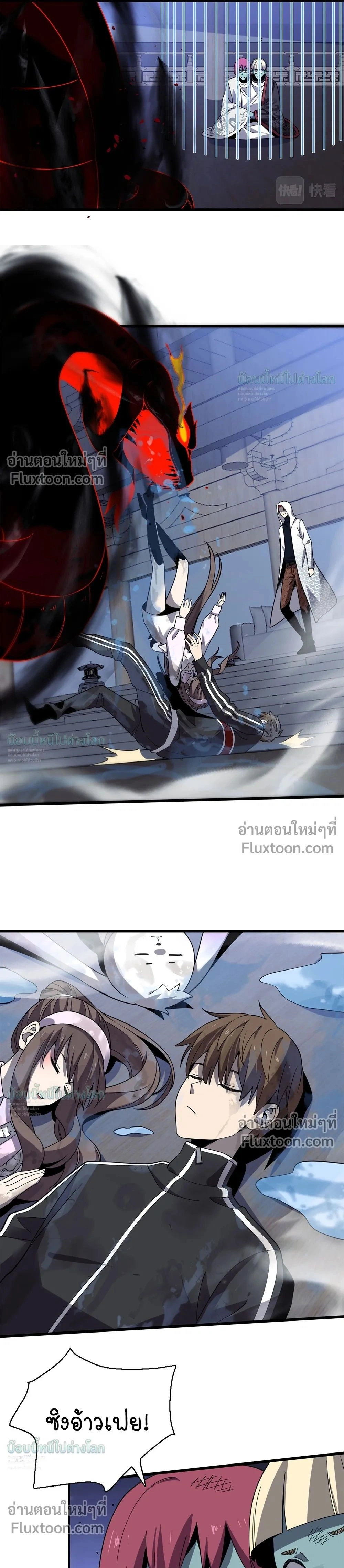 หน้าที่ 16
