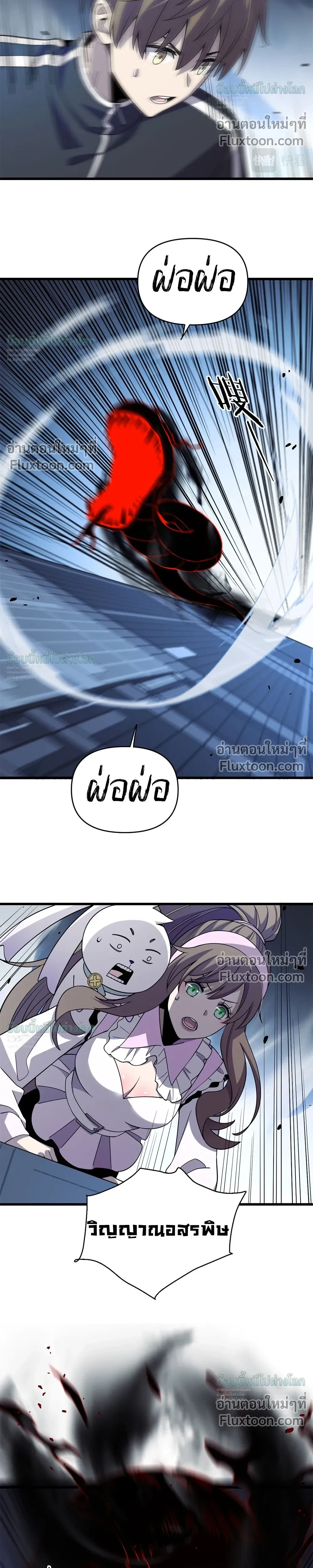 หน้าที่ 12