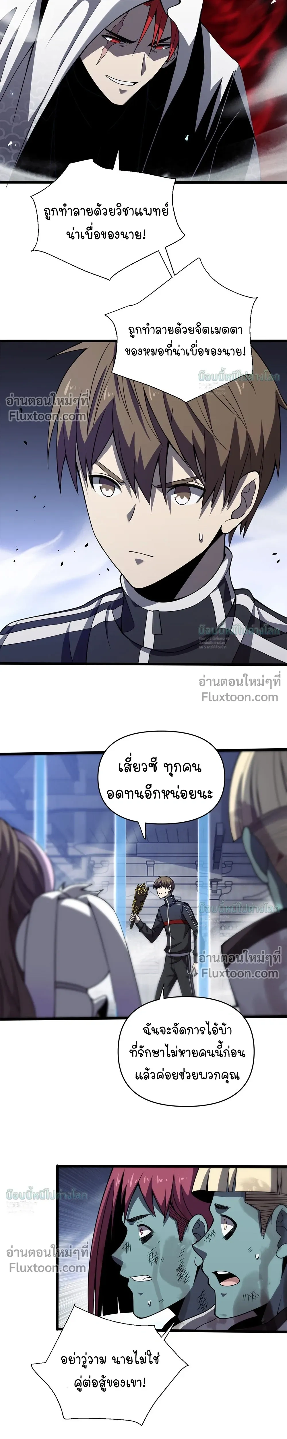 หน้าที่ 11