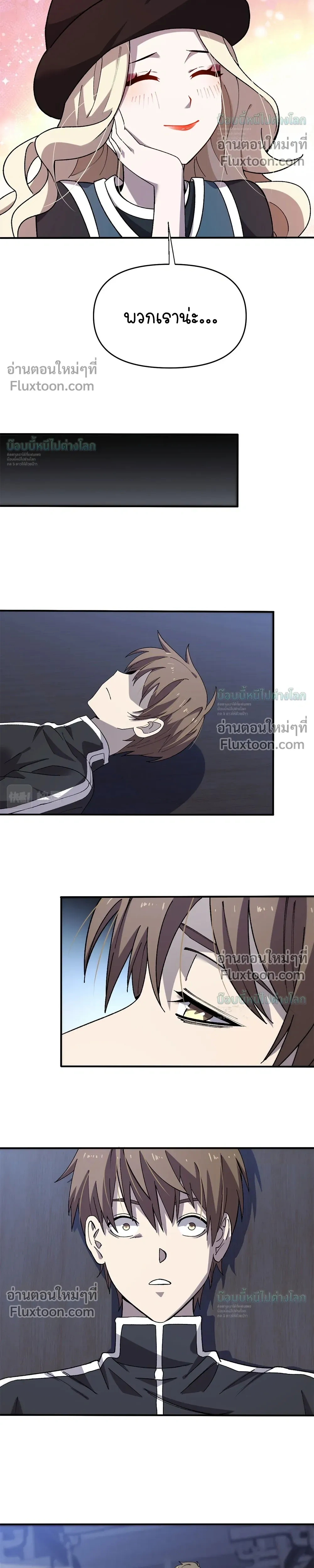 หน้าที่ 6