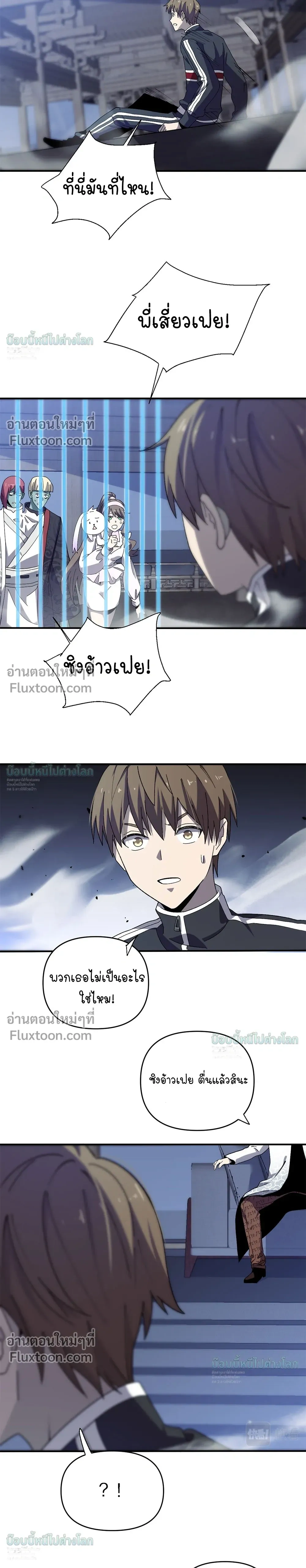 หน้าที่ 7