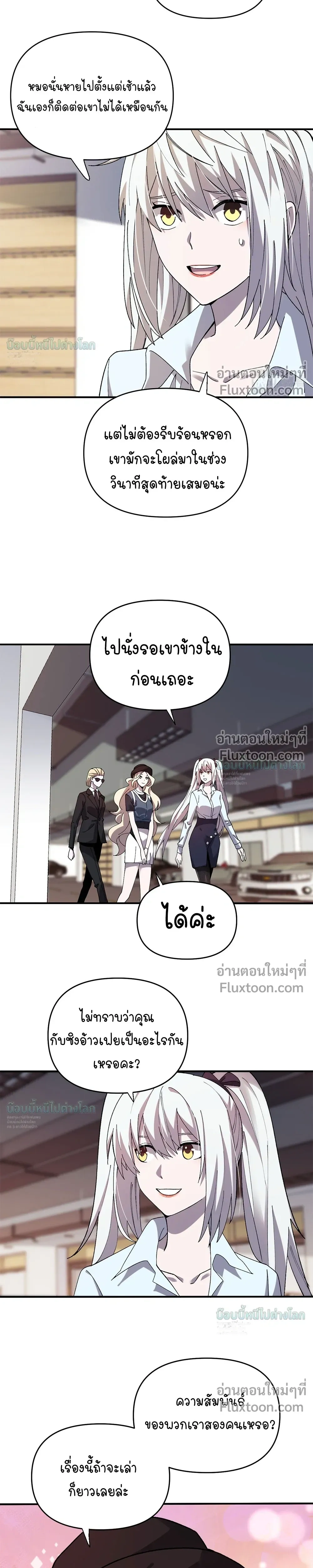 หน้าที่ 5