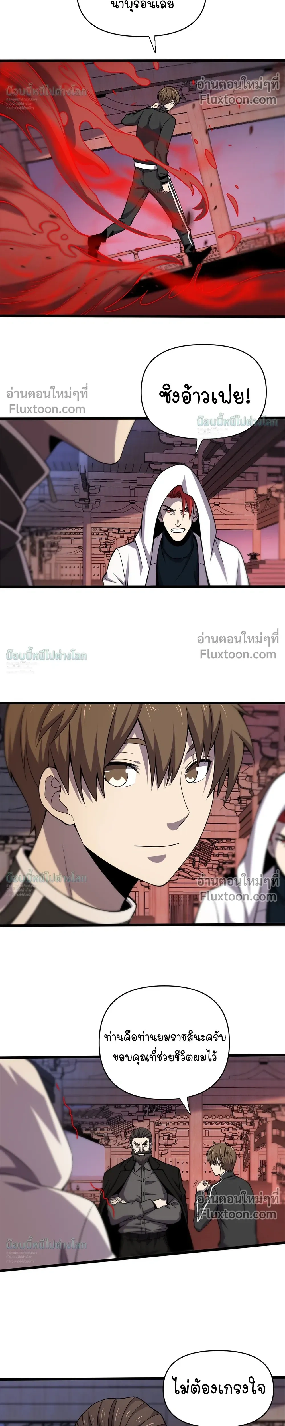 หน้าที่ 12