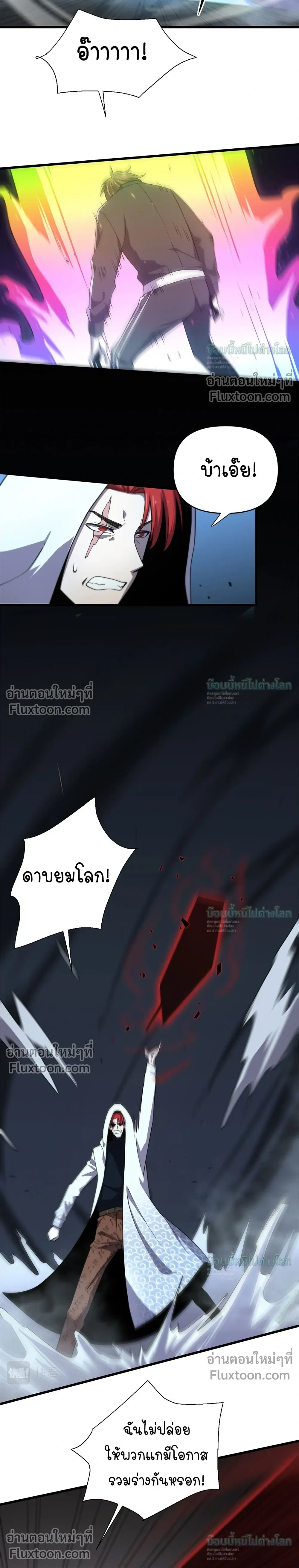 หน้าที่ 4