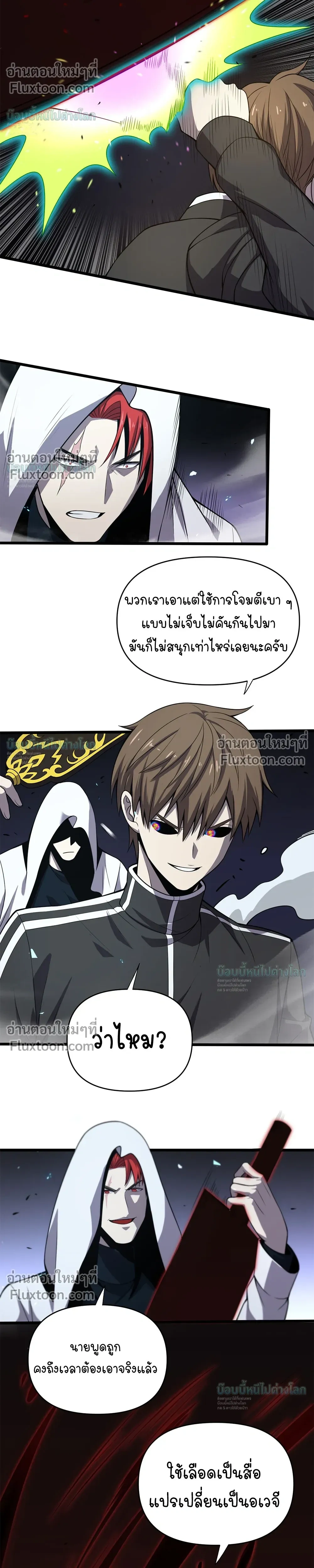 หน้าที่ 11