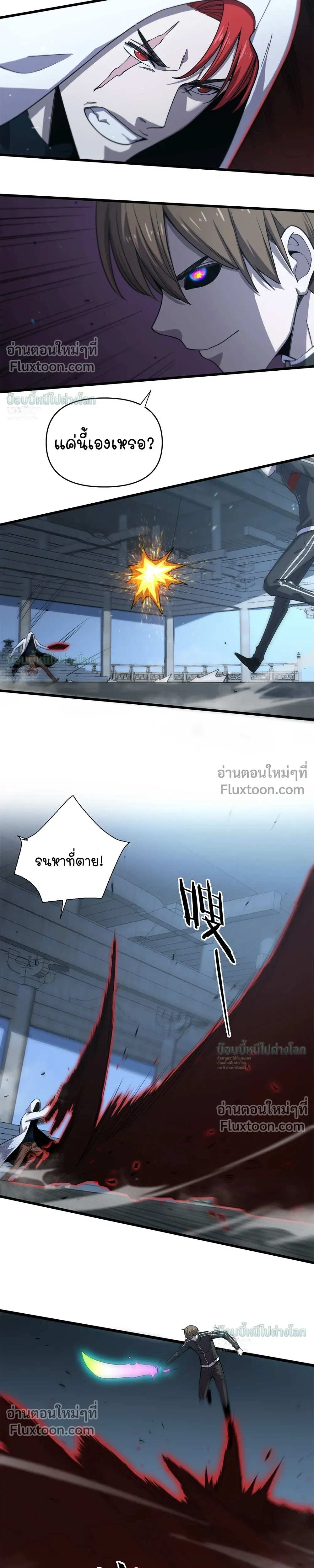หน้าที่ 8