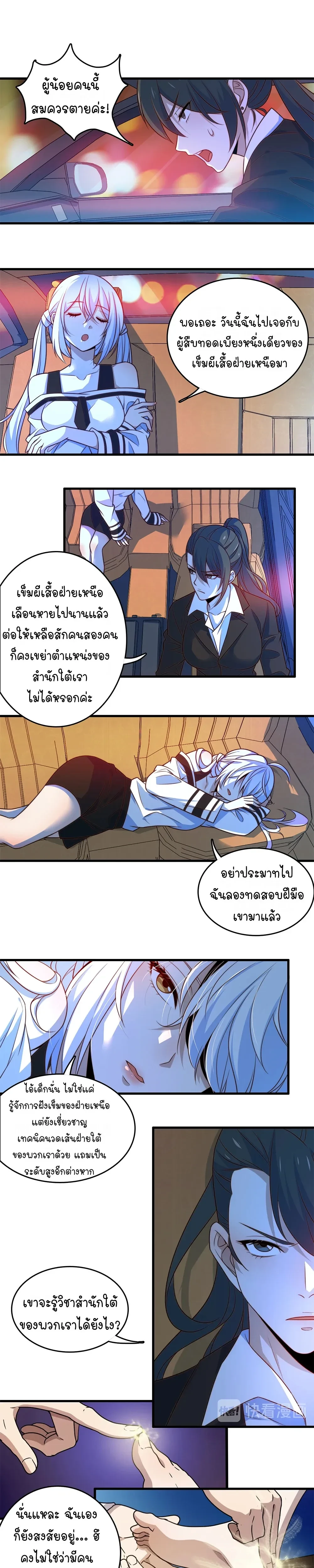 หน้าที่ 12