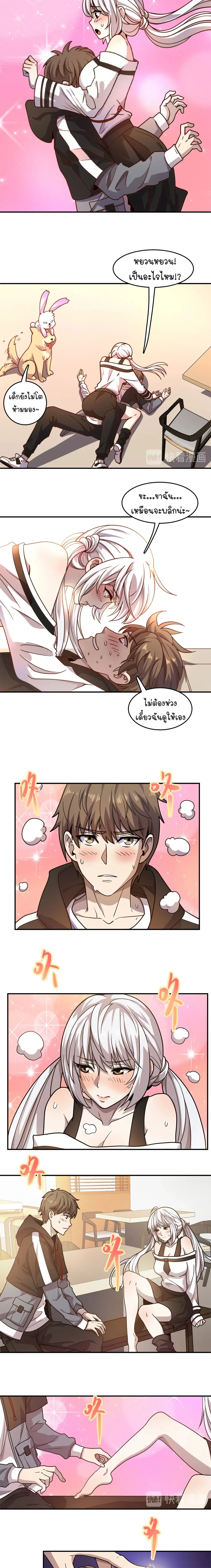 หน้าที่ 2