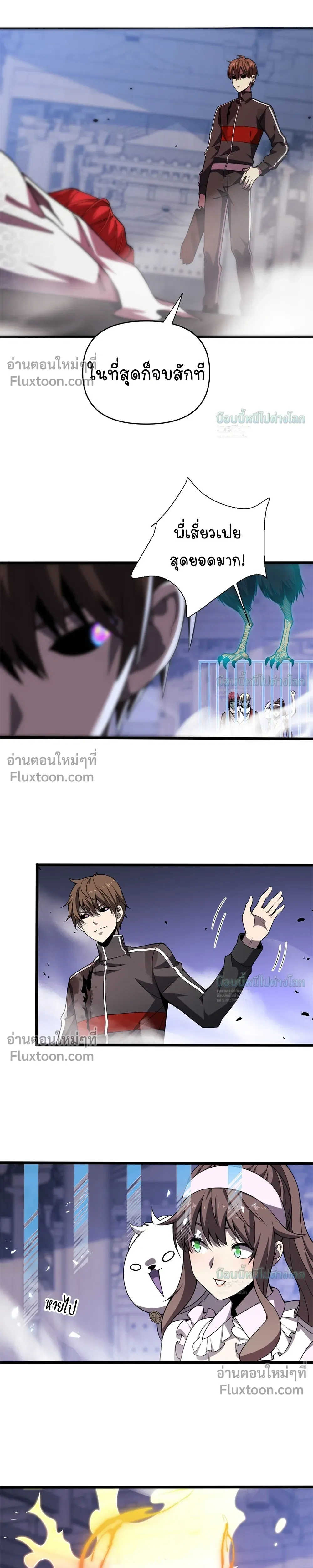 หน้าที่ 8