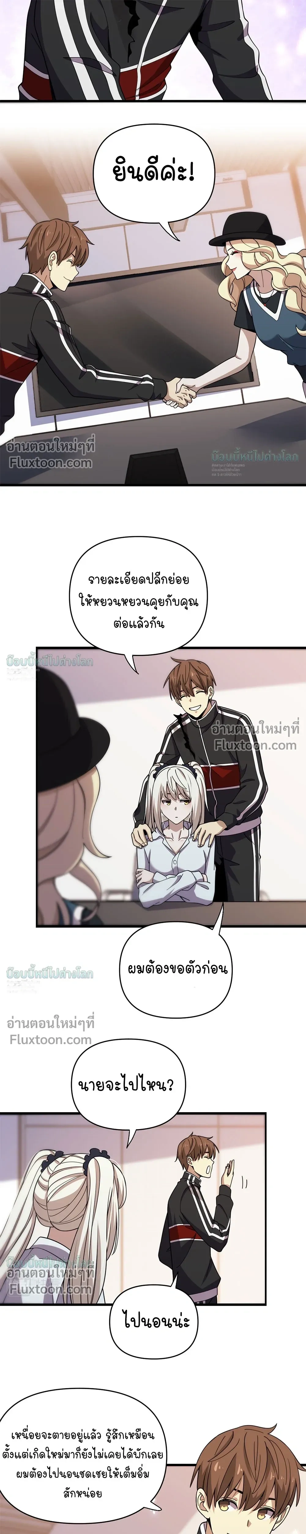 หน้าที่ 10
