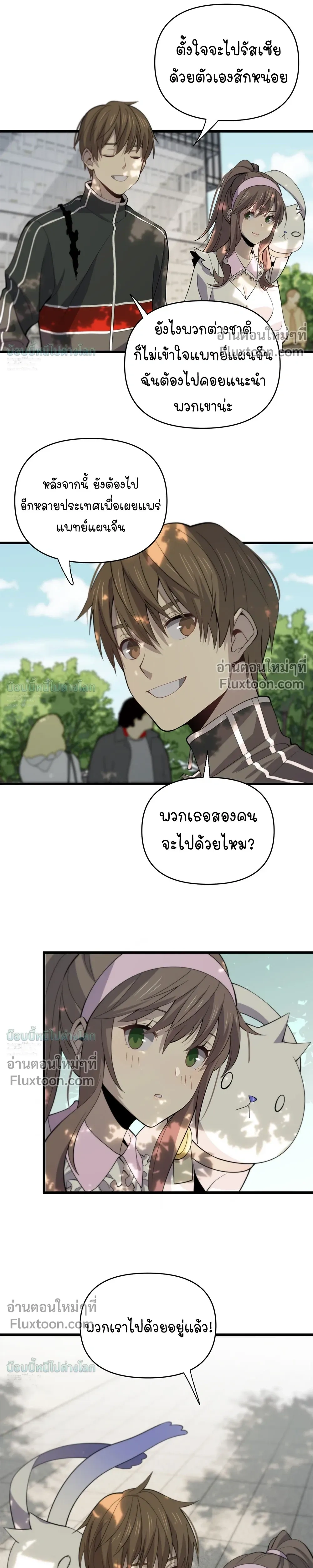 หน้าที่ 13