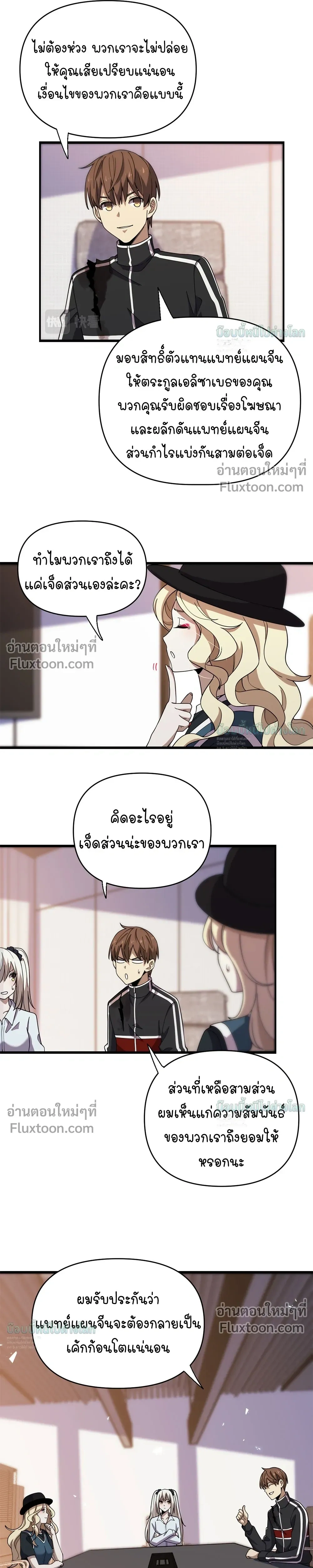 หน้าที่ 8